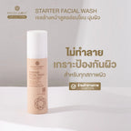 MOLECULOGY Starter Facial Wash คลีนเซอร์สูตรอ่อนโยนสำหรับผิวแพ้ง่าย 100g.