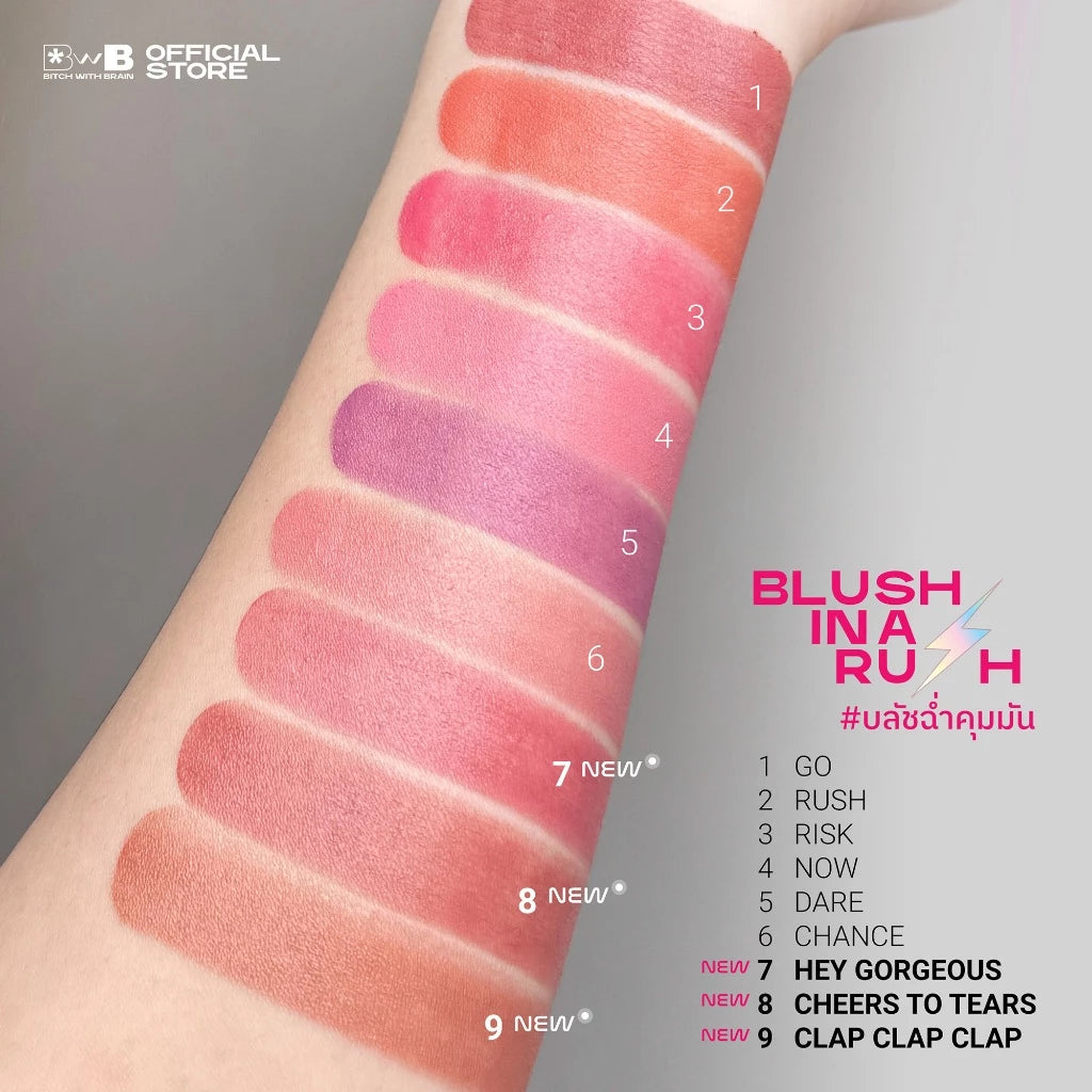 ⛔️ (Pre-order) BWB Blush in a Rush บลัชฉ่ำคุมมัน สีชัด ติดทนนานตลอดวัน 6g.