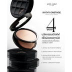 ⛔️ (Pre-order) KATHY AMREZ Onstage Perfect Skin Powder แป้งพัฟกลืนผิว 10g.