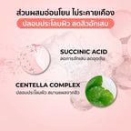 Her Hyness Instant Calm Anti-Acne Black Mask Box มาสก์ดำลดสิว คุมมัน 7 แผ่น