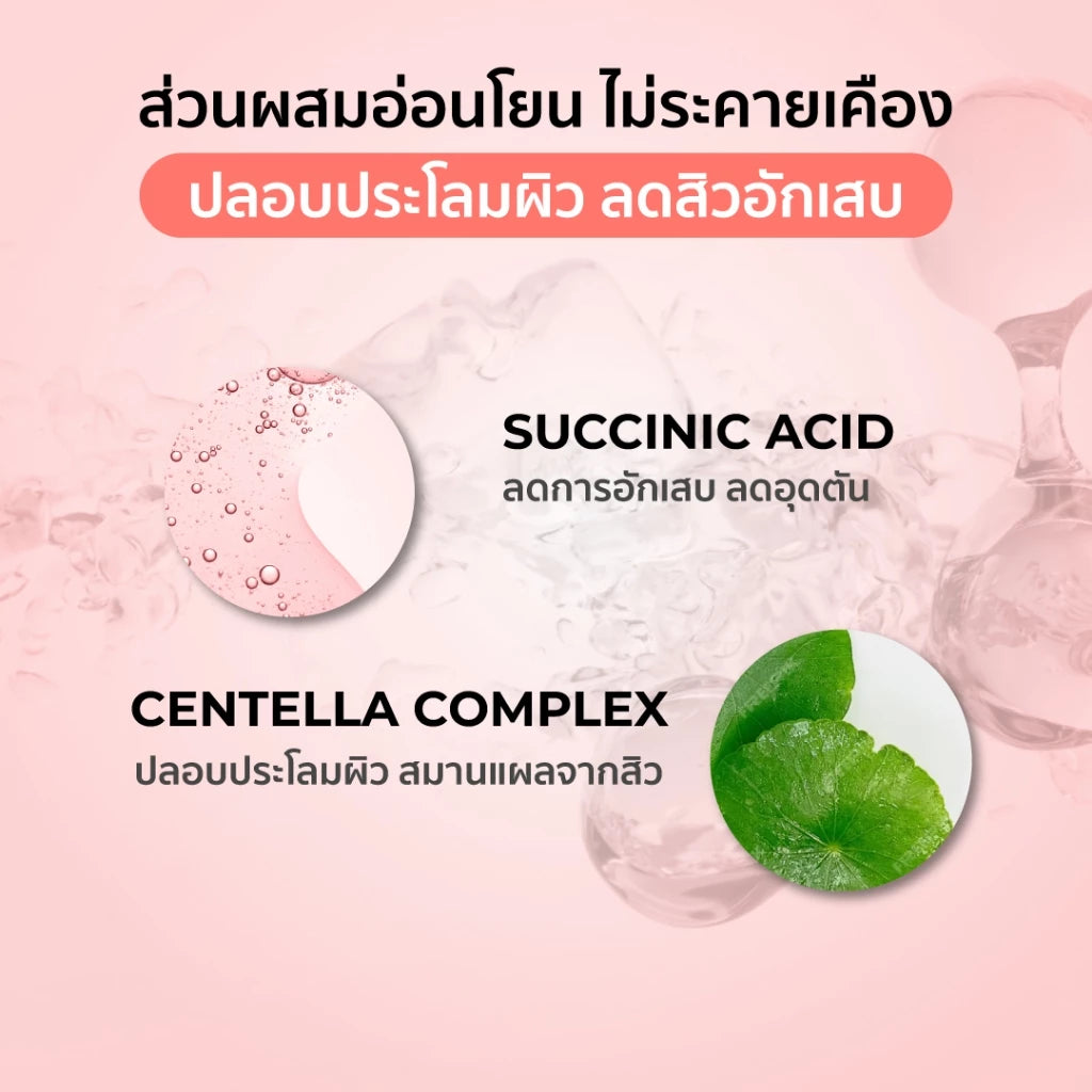 Her Hyness Instant Calm Anti-Acne Black Mask Box มาสก์ดำลดสิว คุมมัน 7 แผ่น