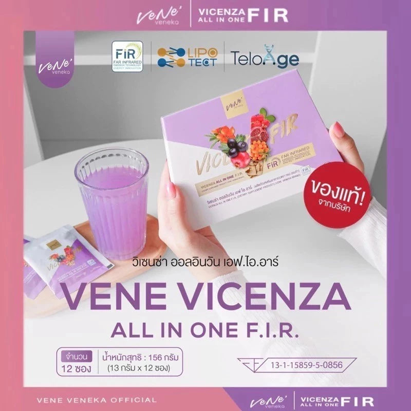 VICENZA ALL IN ONE F.I.R. ผลิตภัณฑ์เสริมอาหาร คอลลาเจน ดูแลผิวใส ต้านแก่ (12 ซอง) แบบกล่อง