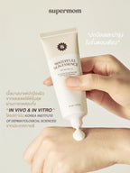 ⛔️ (Pre-order) SUPERMOM WATERFULL SUN ESSENCE SPF50+ PA++++ กันแดดเอสเซนส์เนื้อบางเบา 50ml