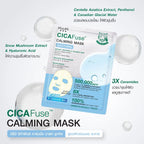 ⛔️ (Pre-order) MizuMi cica fuse calming mask soothing (1กล่อง x 5ซอง) สูตรปลอบประโลมผิว