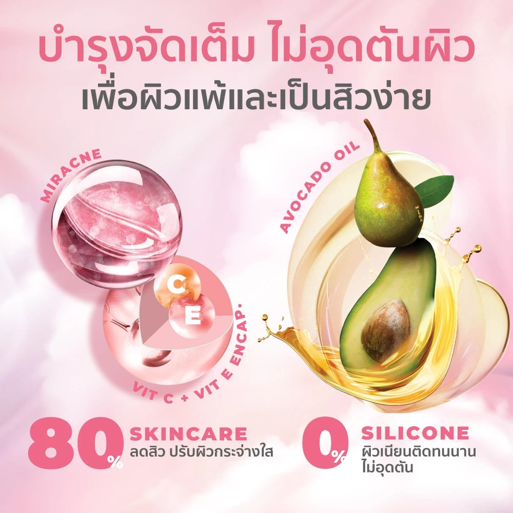 ⛔️ (Pre-order) Her Hyness Nude Air Anti-Acne Serum Cushion SPF50+ PA++++