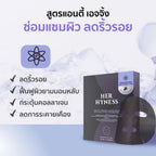 ⛔️ (Pre-order) Her Hyness Instant Renewal Black Mask Box มาสก์ดำฟื้นฟูผิว ลดริ้วรอย 7 แผ่น