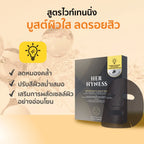 Her Hyness Instant Bright Black Mask Box มาสก์ดำบูสต์ผิวไบร์ท ลดหมองคล้ำ 7 แผ่น