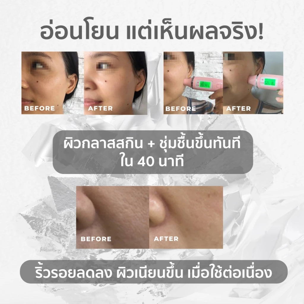 ⛔️ (Pre-order) Her Hyness Instant Youth AOX Platinum Mask มาส์กนาโนแพลทินัม ฟื้นฟูผิวโกลว์ใส 7 แผ่น