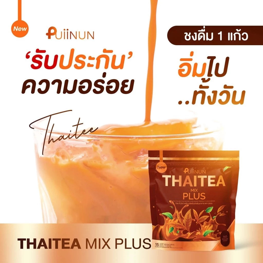 PUIINUN Thai Tea Mix Plus ปุยนุ่น ชาไทย มิกซ์ พลัส สูตรควบคุมน้ำหนัก  15 ซอง