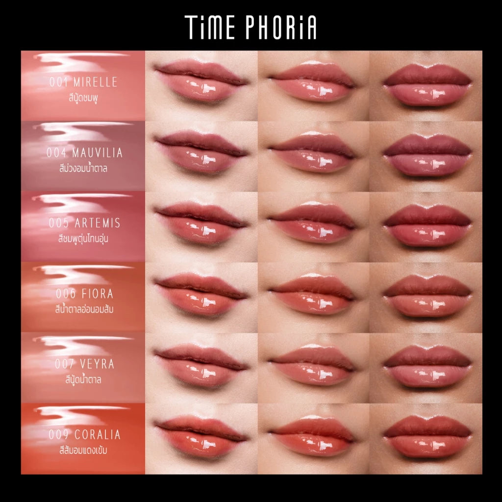⛔️ (Pre-order) TIME PHORIA Lunara Frost 3D Lip Gloss ลิปกลอส เนื้อเจลลี่ 4ml.
