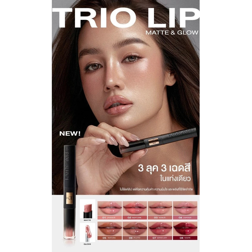 ⛔️ (Pre-order) KATHY AMREZ Trio Lip Matte & Glow ทรีโอ้ลิปแมท 1 แท่ง 3 เฉดสี