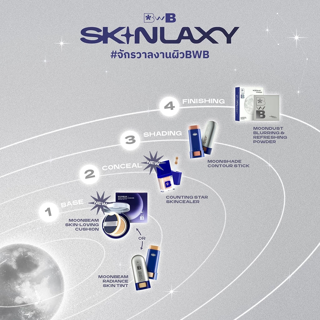 ⛔️ (Pre-order) BWB Moonbeam Skin-Loving Cushion คุชชั่นล็อคผิวสวย