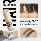 ⛔️ (Pre-order) KATHY AMREZ Hair Shadow Stick ปิดเหม่ง ผมหนา 2g.