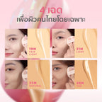 ⛔️ (Pre-order) Her Hyness Nude Air Anti-Acne Serum Cushion SPF50+ PA++++