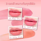 ⛔️ (Pre-order) Her Hyness Phyto-Retinol Plump & Glow Lip Tint ลิปทินท์บำรุงริมฝีปาก