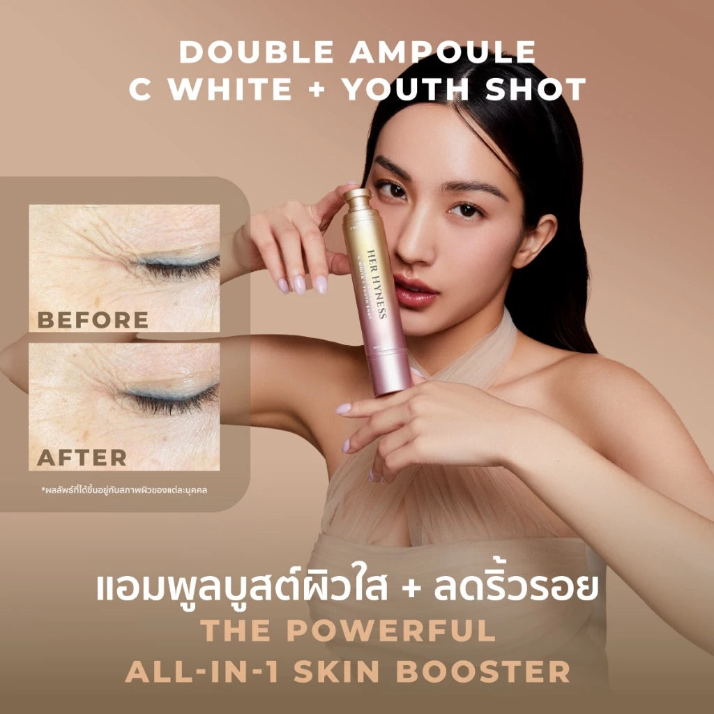 ⛔️ (Pre-order) Her Hyness Double Ampoule C White + Youth Shot แอมพูลบำรุงผิวเข้มข้น 30ml
