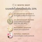 ⛔️ (Pre-order) Her Hyness Double Ampoule C White + Youth Shot แอมพูลบำรุงผิวเข้มข้น 30ml
