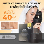Her Hyness Instant Bright Black Mask Box มาสก์ดำบูสต์ผิวไบร์ท ลดหมองคล้ำ 7 แผ่น