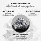 ⛔️ (Pre-order) Her Hyness Instant Youth AOX Platinum Mask มาส์กนาโนแพลทินัม ฟื้นฟูผิวโกลว์ใส 7 แผ่น