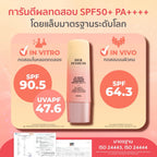 HER HYNESS UV adapt hya water sunscreen spf 50+ pa++++  กันแดดสูตรเนื้อน้ำ(30ml/50ml)