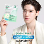 ⛔️ (Pre-order) MizuMi cica fuse calming mask acne (1กล่อง x 5ซอง) สูตรลดสิว คุมมัน
