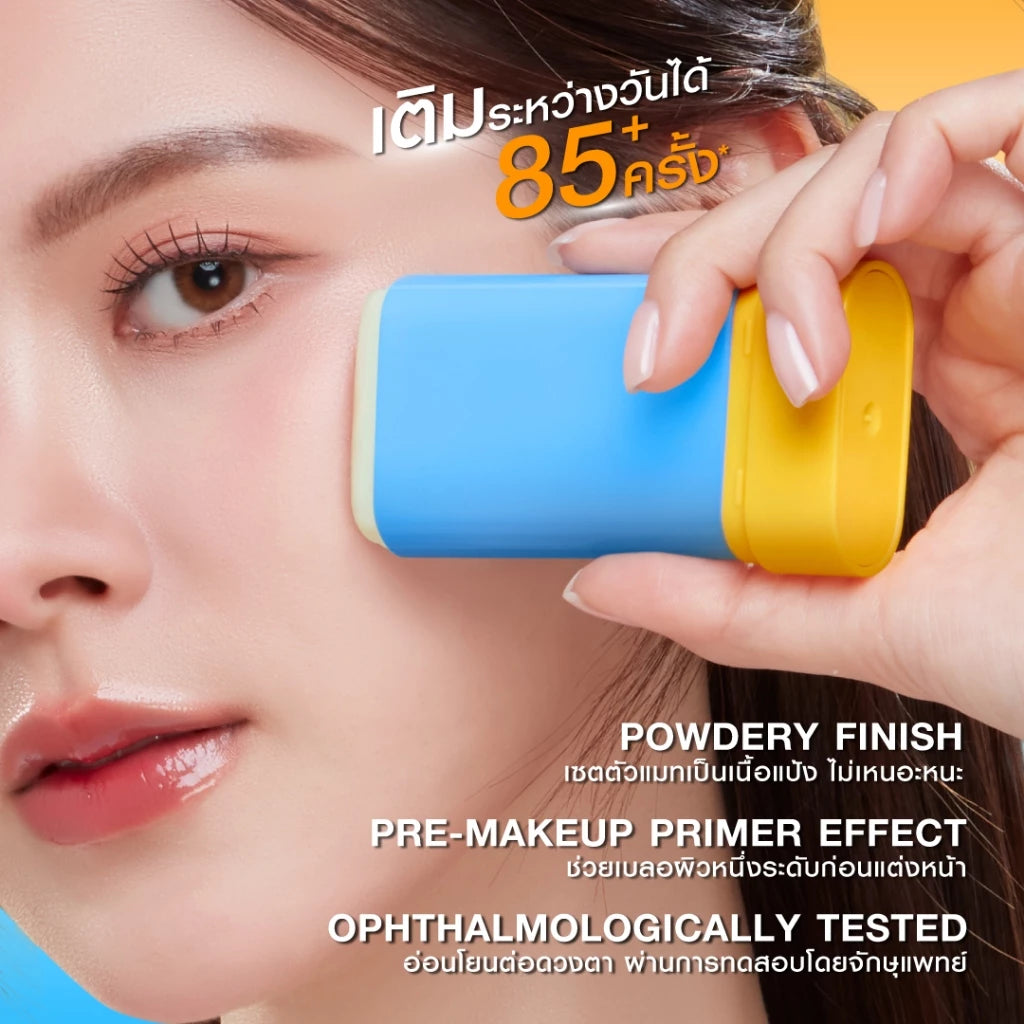 ⛔️ (Pre-order) MizuMi uv airy sun stick spf50+ pa++++  กันแดดสติก กันน้ำ 20g