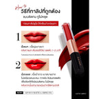 ⛔️ (Pre-order) KATHY AMREZ Lip Duo Matte and Shine Fix ลิปดูโอ้ ฉ่ำ จูบไม่หลุด สูตรใหม่