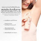 ⛔️ (Pre-order) BEAUTILAB Peach Nectar Perfumed Spray สเปรย์ระงับกลิ่นกาย กลิ่นพีช หอมสดชื่น 100ml