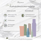 THE LABATORIAN Grace Gentle Brightening เซรั่มลดฝ้า 30ml