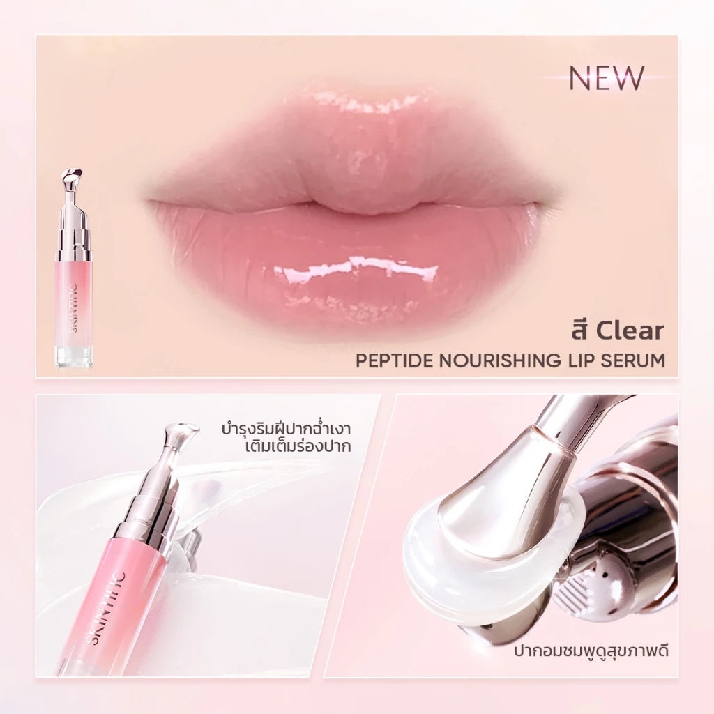 ⛔️ (Pre-order) SKINTIFIC Peptide Nourishing Lip Serum ลิปเซรั่มบำรุงริมฝีปาก 14 วันเห็นผล 6.5g.
