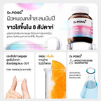 (Pre-order) Dr.PONG เซตสุดคุ้ม Gluta 250 + Astaxanthin | ผิวกระจ่างใส ลดริ้วรอย ต้านอนุมูลอิสระ แพคคู่