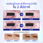 ⛔️ (Pre-order) SKINTIFIC 360 Crystal Massager Lifting Eye Cream อายครีมบำรุงรอบดวงตา 20g.