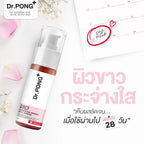 ⛔️ (Pre-order) Dr.PONG 28D Whitening Drone Body Serum เซรั่มผิวกาย ลดจุดด่างดำ ผิวกระจ่างใส 60ml
