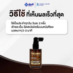 YANHEE Teezeer Serum ยันฮีทีเซอร์ เซรั่มบำรุงผม แก้ผมบาง ลดผมร่วง 60 ml