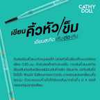 ⛔️ (Pre-order) Cathy Doll Needie Eyebrow Pencil (มี4เบอร์ให้เลือก)