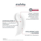 EUCERIN Spotless Brightening Body Lotion บอดี้โลชั่นบำรุงผิวกาย 250 ml.