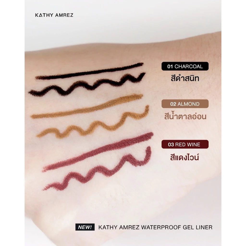⛔️ (Pre-order) KATHY AMREZ Waterproof Gel Liner เจลไลเนอร์ เส้นเล็ก 0.3 mm 3 เฉดสี