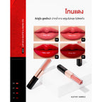 ⛔️ (Pre-order) KATHY AMREZ Lip Duo Matte and Shine Fix ลิปดูโอ้ ฉ่ำ จูบไม่หลุด สูตรใหม่
