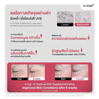 DR.PONG Astaxanthin AstaREAL แอสตร้า ช่วยชะลอริ้วรอย ลดจุดด่างดำ 30 เม็ด