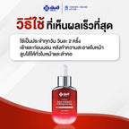 YANHEE Red Energy Lifting Serum ยันฮี เซรั่มแดง ต้านแก่ 30 ml