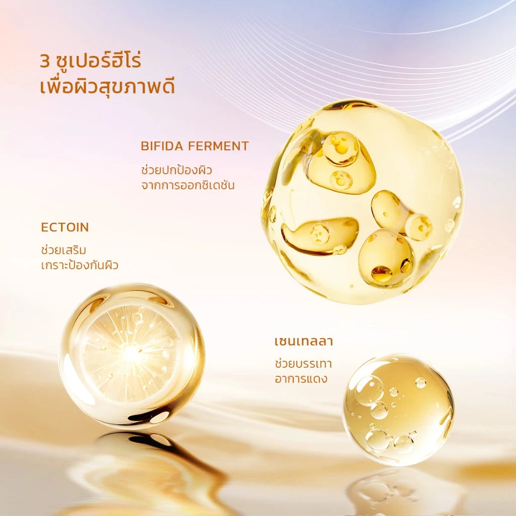 ⛔️ (Pre-order) SKINTIFIC Radiance Booster Serum Spray เซรั่มสเปรย์ 3 in 1 บำรุงผิว 100ml.