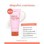 CHUBBY Daily Filter Tone Up โทนอัพพี่ดารา ผลิตภัณฑ์บำรุงผิวกาย พร้อมโทนอัพผิว 100g