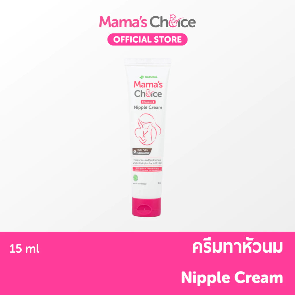 ⛔️ (Pre-order) Mama’s Choice Intensive Nipple Cream ครีมทาหัวนม อ่อนโยน 15ml