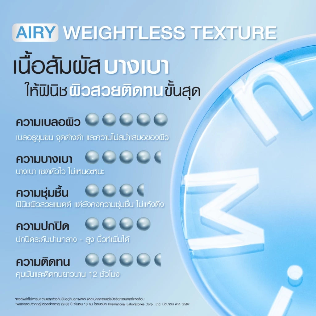 ⛔️ (Pre-order) MizuMi Filter Effect Airy Cushion SPF50+ PA++++ คุชชั่นบางเบา ปกปิด (มี5เฉดให้เลือก)
