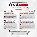 FULI Natural Stone Electric Gua Sha เครื่องนวดกัวซาไฟฟ้า หินธรรมชาติ