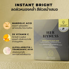 ⛔️ (Pre-order) Her Hyness Black Mask Sheet Trial Set 4 แผ่น