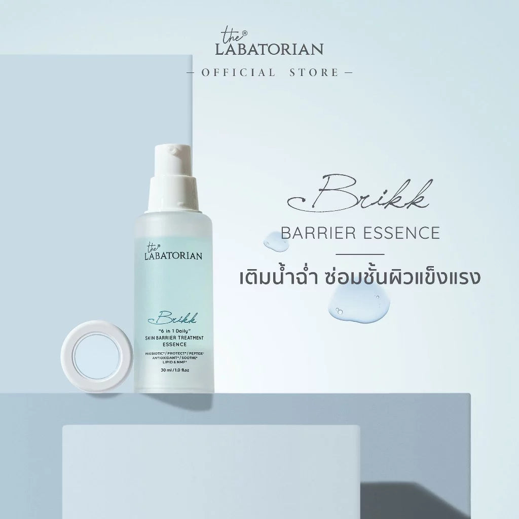 THE LABATORIAN Brikk 6 in 1 Daily Skin Barrier Treatment Essence ลดปัญหาผิวขาดน้ำ 30ml