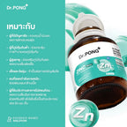 ⛔️ (Pre-order) Dr.PONG Zinc Bisglycinate  ซิงค์ดูดซึมดี เสริมภูมิ คุมมัน ลดสิว 15mg 60แคปซูล