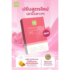 LABLIBRARY Virginie ไลบรารี่ เวอร์จินี่ – ผลิตภัณฑ์เสริมอาหารเพื่อการบำรุงระบบภายในเพศหญิง (30 แคปซูล)