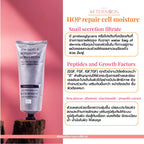 ⛔️ (Pre-order) The Afternoon  Promoter Repair Cell Cream ครีมฟื้นฟูผิวเข้มข้น ช่วยซ่อมแซมผิว 50g